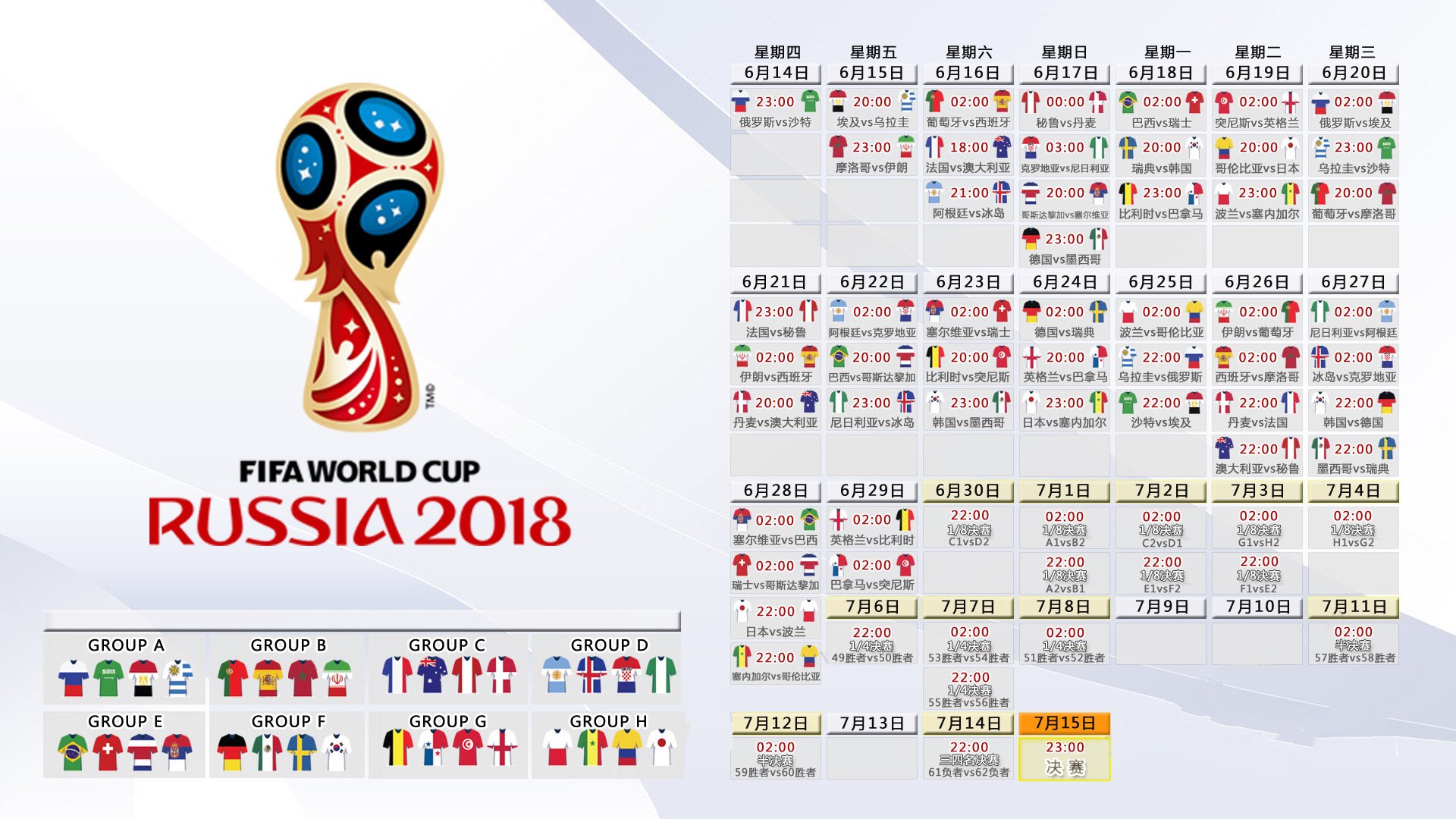 国际举重康复教材教师研修第九期招生启动,国际举重锦标赛